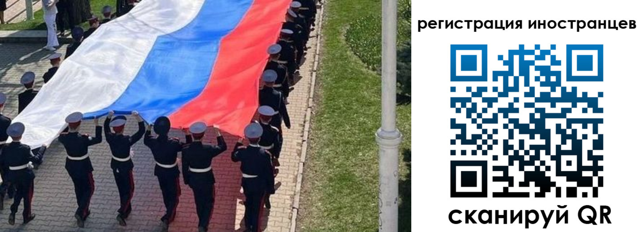 прописка в квартире в Северске