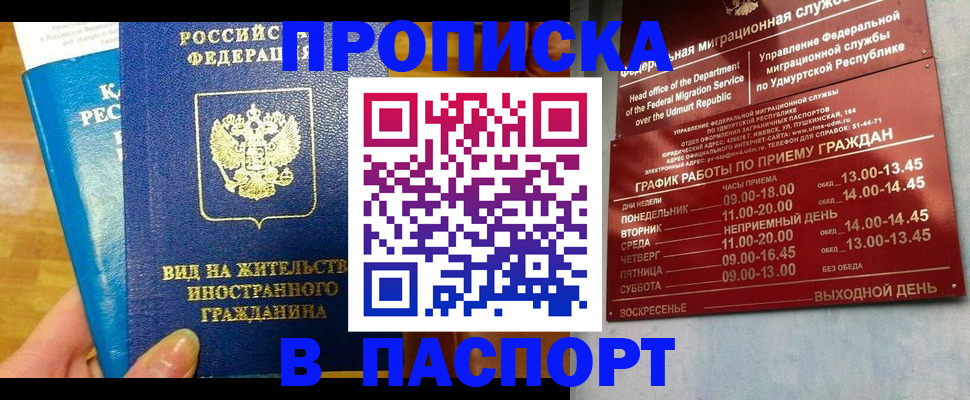 регистрация для дет. сада в Северске